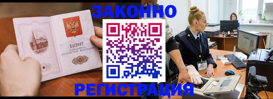 найти адрес прописки в Моздоке