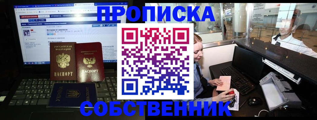 временная регистрация госуслуги в Моздоке