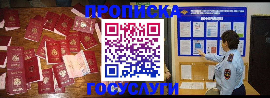 форма 3 в Моздоке